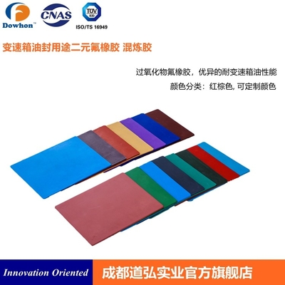 Καλή τιμή Terpolymer FKM Fluoroelastomer Copolymer Precompound και ένωση για το κιβώτιο εργαλείων σε απευθείας σύνδεση