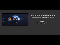 Η Sichuan Dowhon New Materials Co., Ltd.